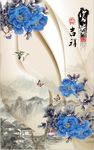 富贵吉祥图