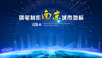 南京地标南京建筑南京城市剪影