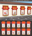 社会主义核心价值观