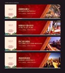 红色地产围墙广告围墙