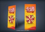 抽奖