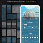 天气类APP  全套