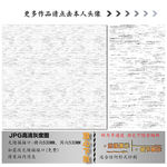 肌理纹