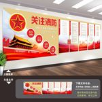 消防标语 消防 消防展板