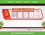 留守儿童之家