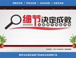 励志标语