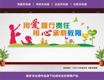 教师文化