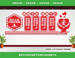 感恩教育
