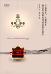 半山别墅海报