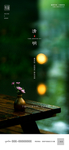 清明