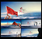 企业文化企业文化墙