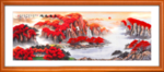 鸿运当头
