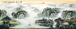 源远流长