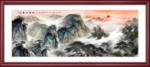 泰山