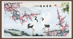 喜上眉梢