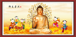 如来佛祖