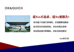 窗口无否决权