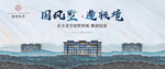 别墅 豪宅 地产 广告图片