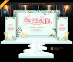 婚宴