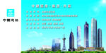中建最新品牌墙内侧