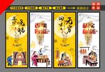 烧鹅