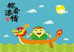 矢量端午龙舟插画插图设计