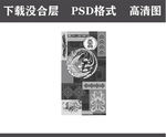 畲族文化 畲族装饰