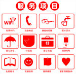 标志 logo wifi