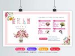 鲜花店