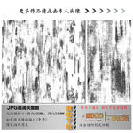 肌理纹
