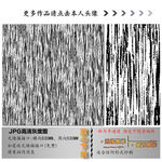 肌理纹