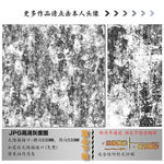 肌理纹
