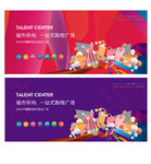 商业地产