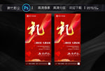 地产 加推 热销