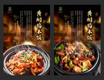 黄焖鸡米饭