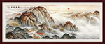 泰山