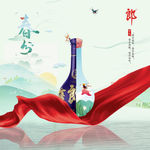 春分郎酒海报
