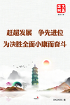 创文创卫