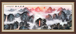 泰山