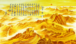 长城