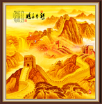 国画长城