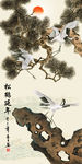 松鹤延年图