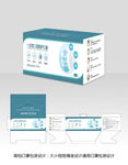 蓝色大气口罩包装盒设计