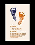 企业文化宣传标语挂图展板