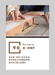企业公司文化标语展板