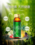 天然化妆品海报背景