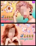 美发海报