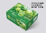青脆李