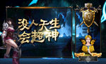 游戏活动界面UI设计