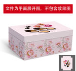 鞋盒设计